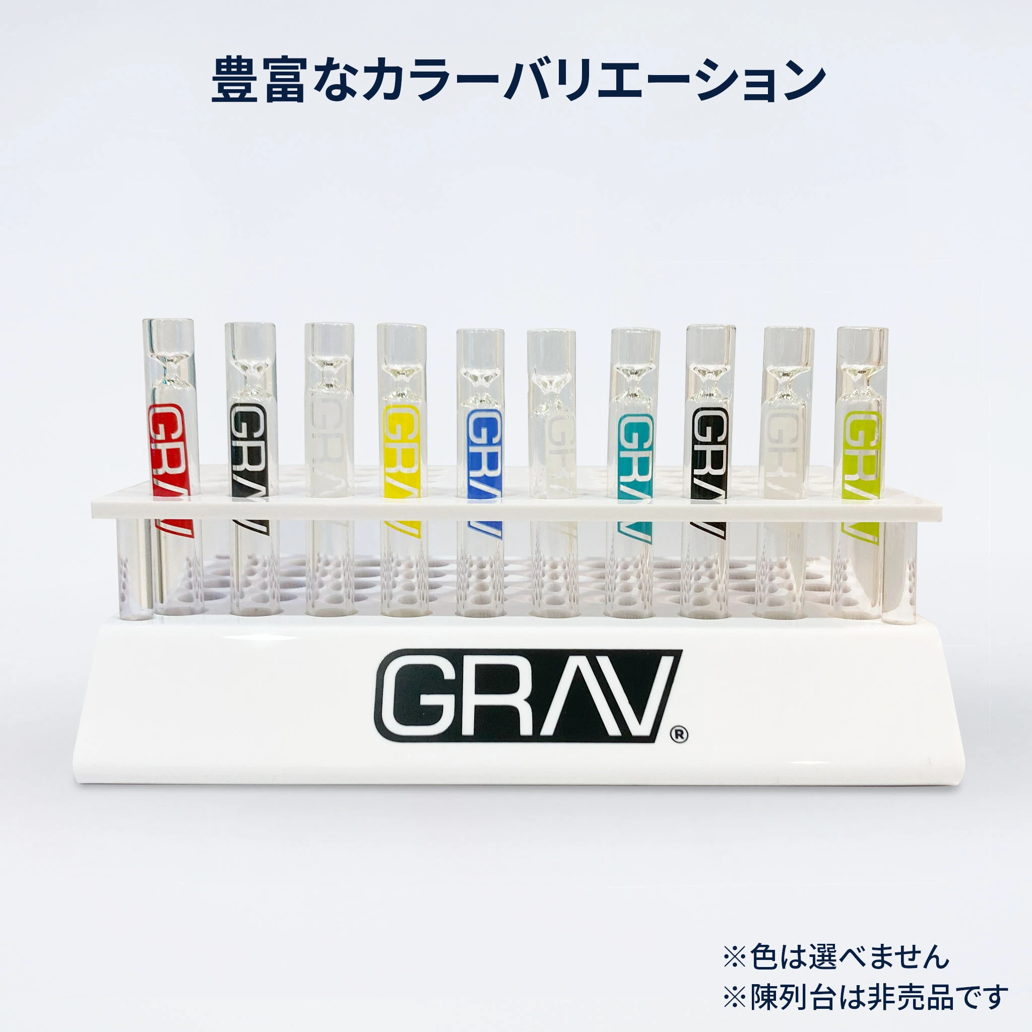 ワンヒッター　GRAV