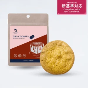 【新基準対応】CBNクッキー　キャラメル味
