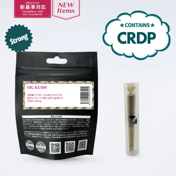 CRDPプリロール オージークッシュ 1本入り / 3本入り