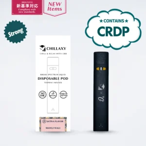 使い捨てPOD CRDP配合