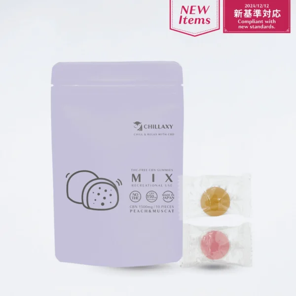 【新基準対応】CBNグミ　ピーチ味&マスカット味