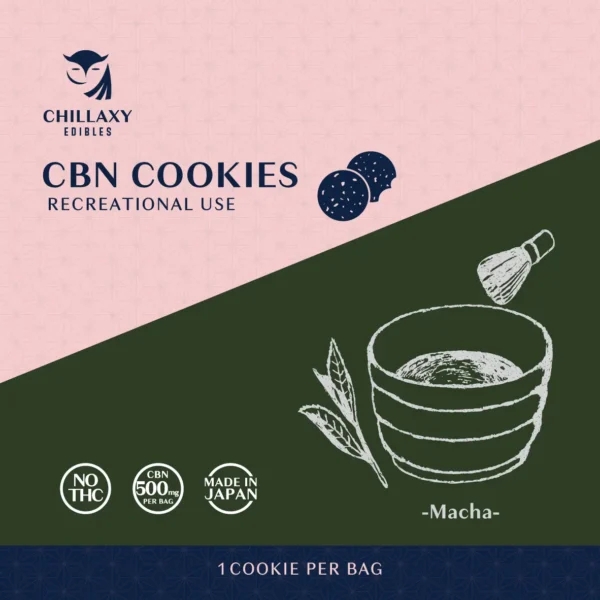 【新基準対応】CBNクッキー　抹茶味 - 画像 (3)
