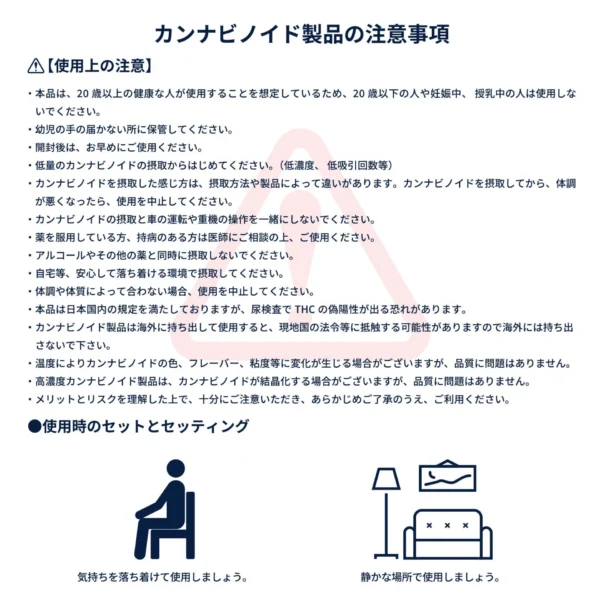 【新基準対応】CBNグミ　ピーチ味 - 画像 (6)