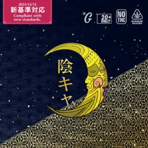 【新基準対応】使い捨てPOD　陰キャ（GOODCHILL）