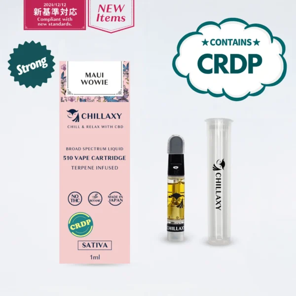 【新基準対応】510規格フルリキッド　CRDP配合