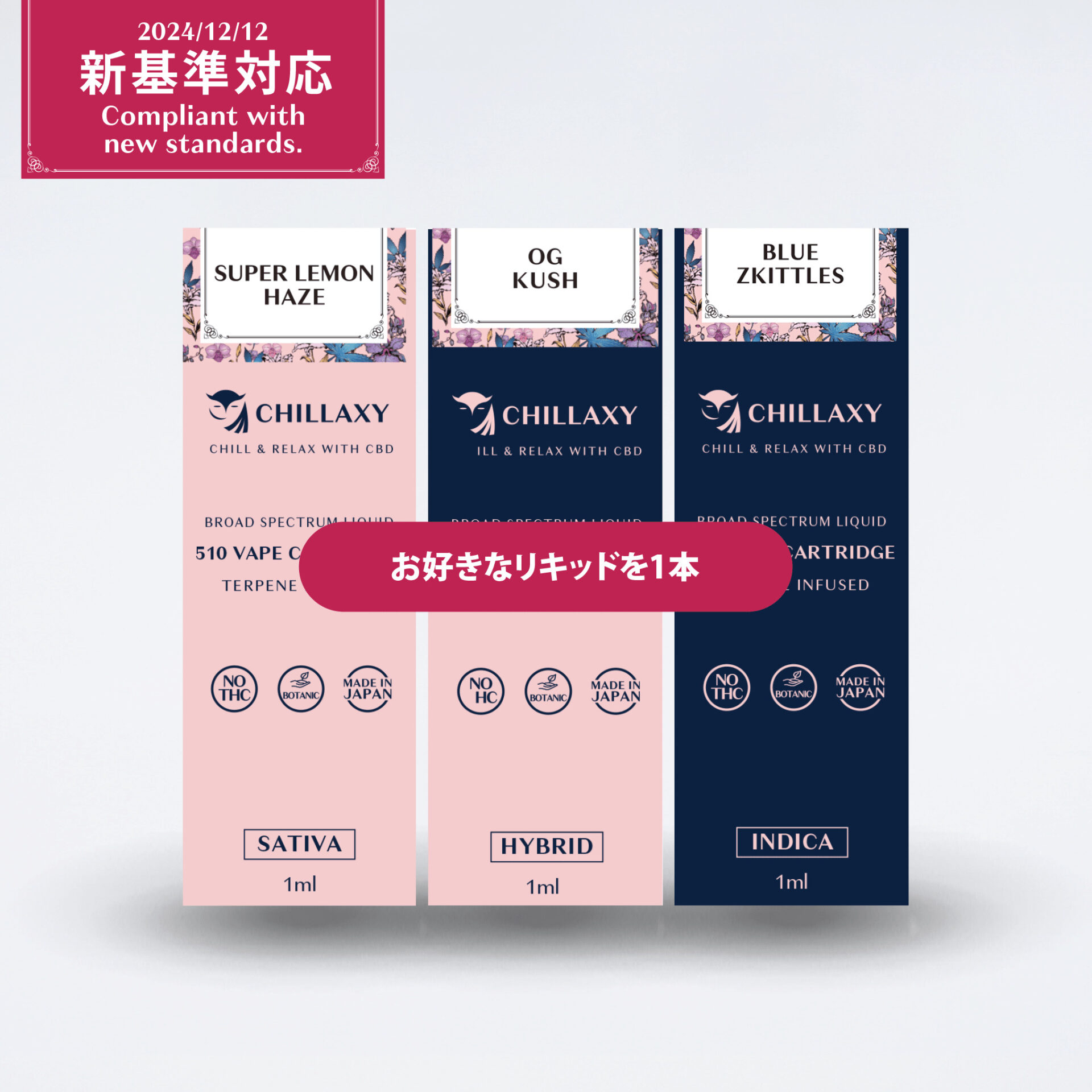 【期間限定】シルバーパックSET - 画像 (3)