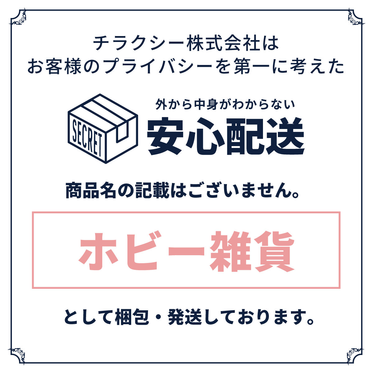 【卸専用】CRDHドライハーブ オージークッシュ - 画像 (4)