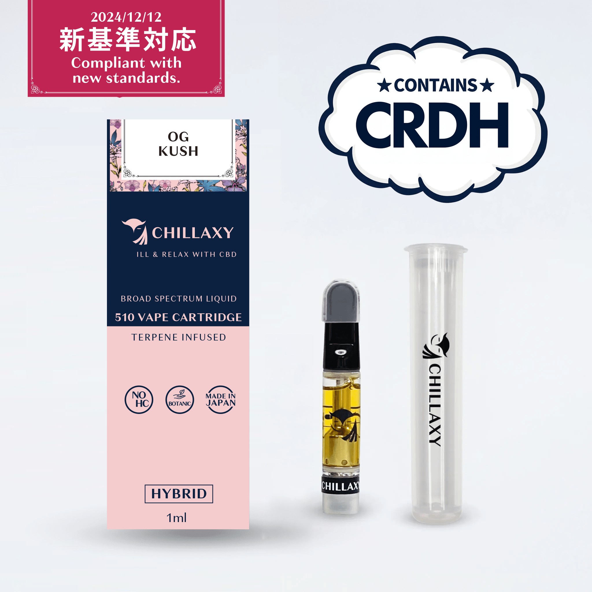 【期間限定】シルバーパックSET - 画像 (11)