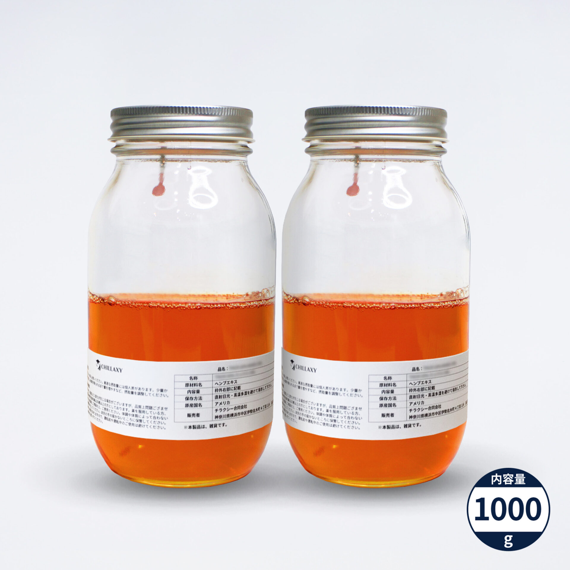 原料　CRDディストレート