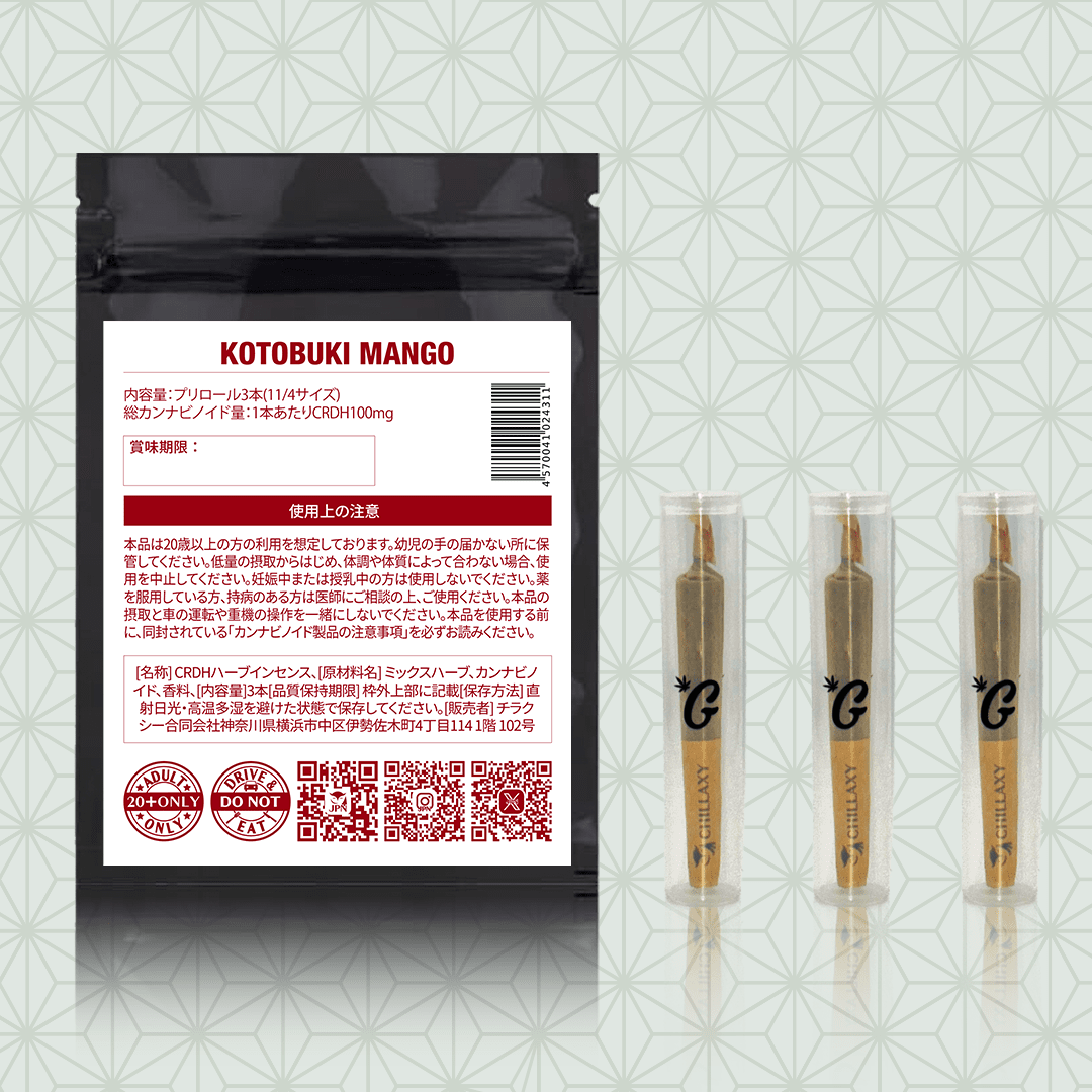 【新基準対応】KOTOBUKI MANGO　CRDHプリロール（GOODCHILL）