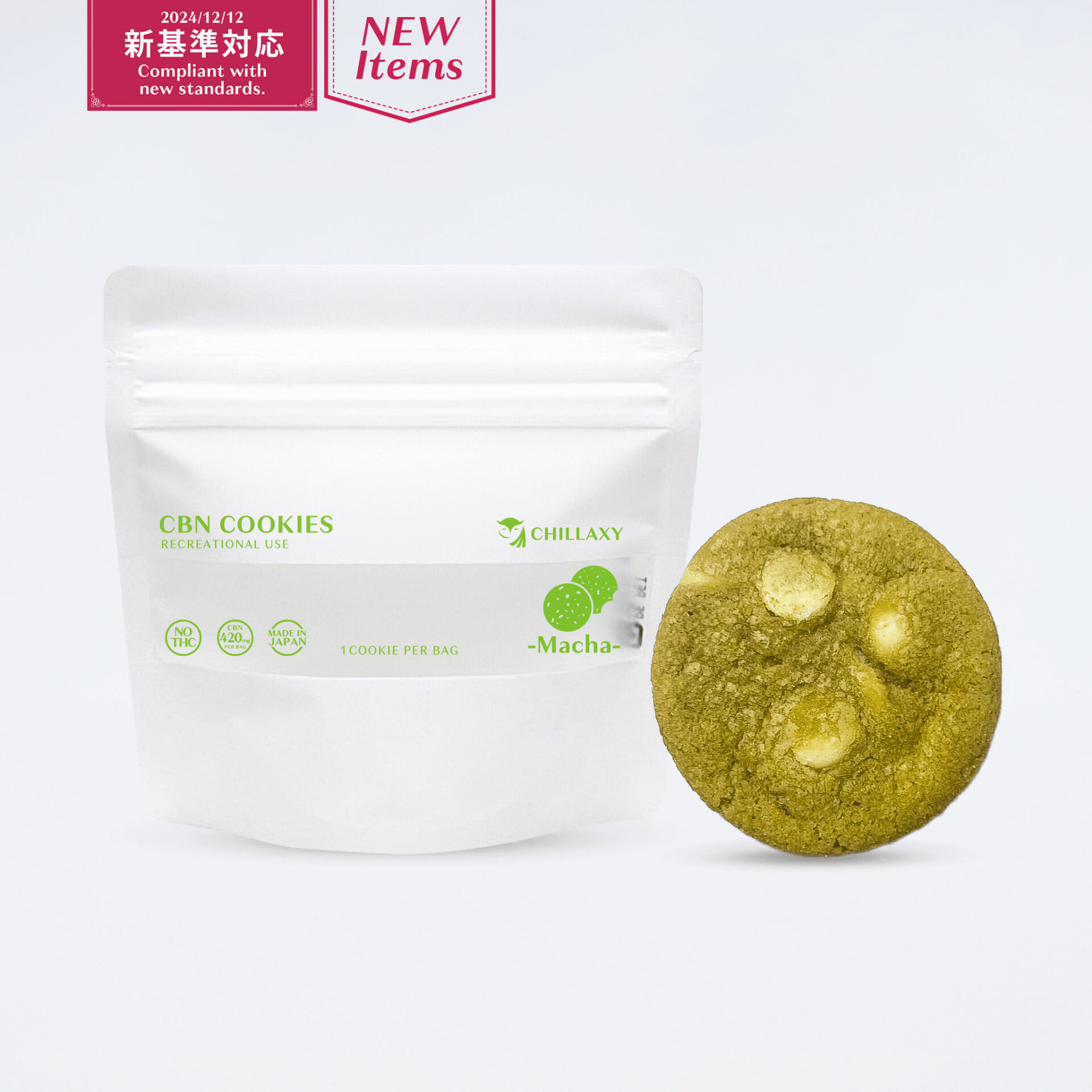 【卸専用】CBNクッキー　抹茶味