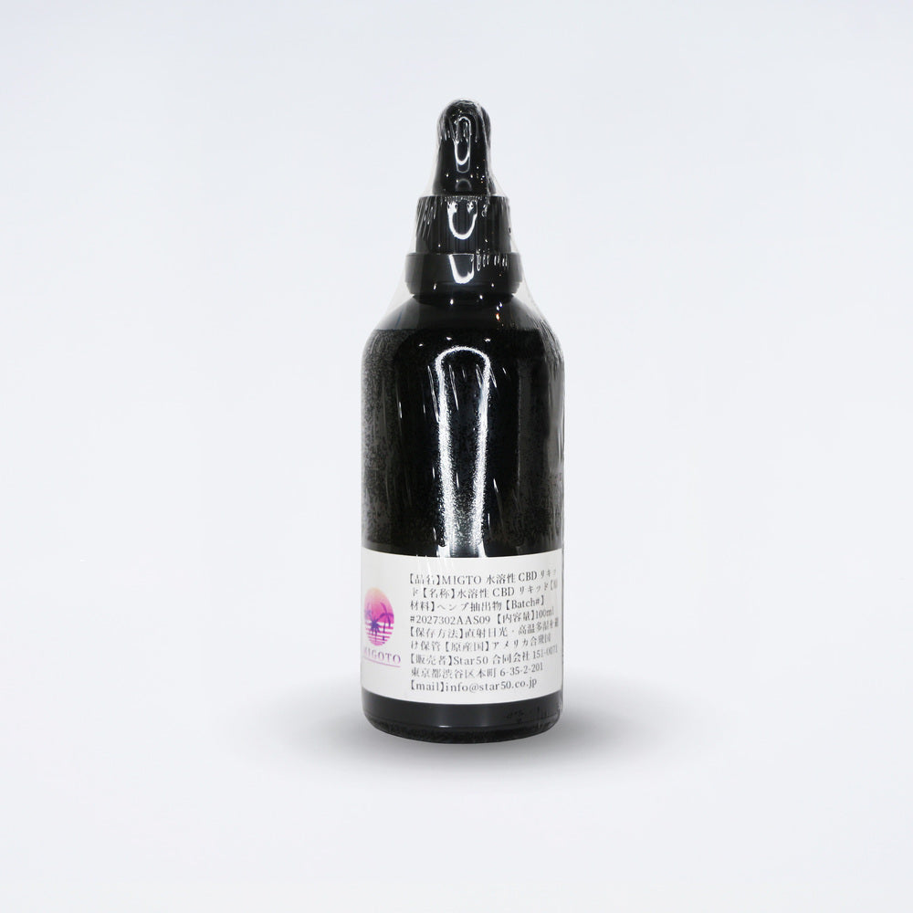 原料　水溶性CBDリキッド