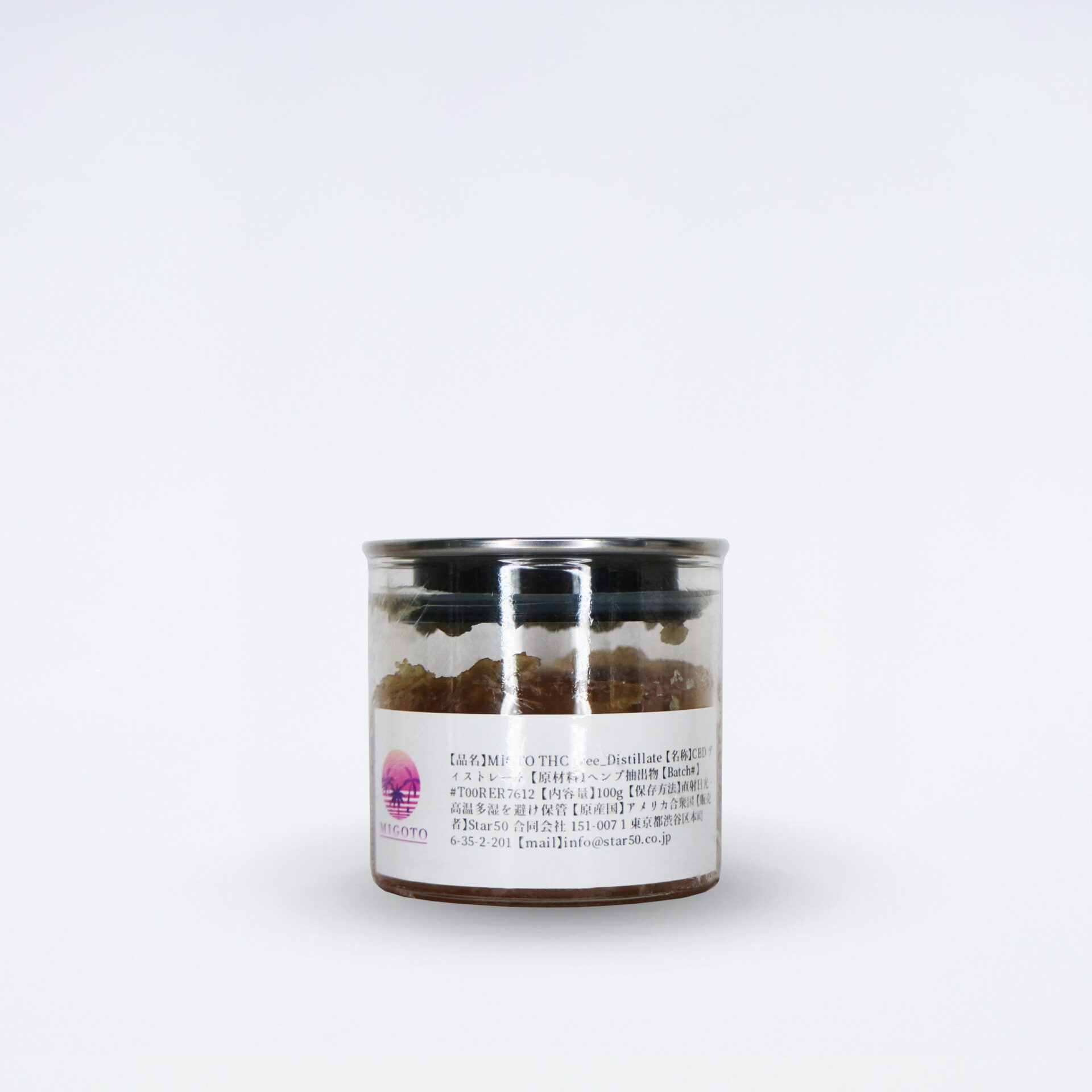 原料　ブロードスペクトラムCBD