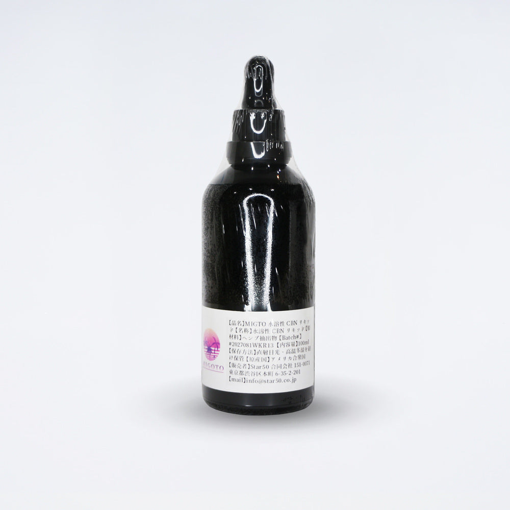 原料　水溶性CBNリキッド