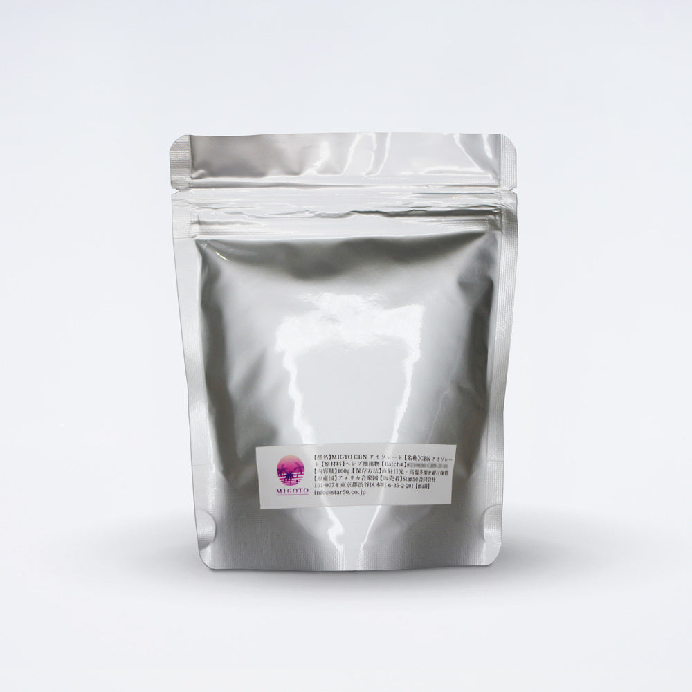 原料　CBNアイソレート