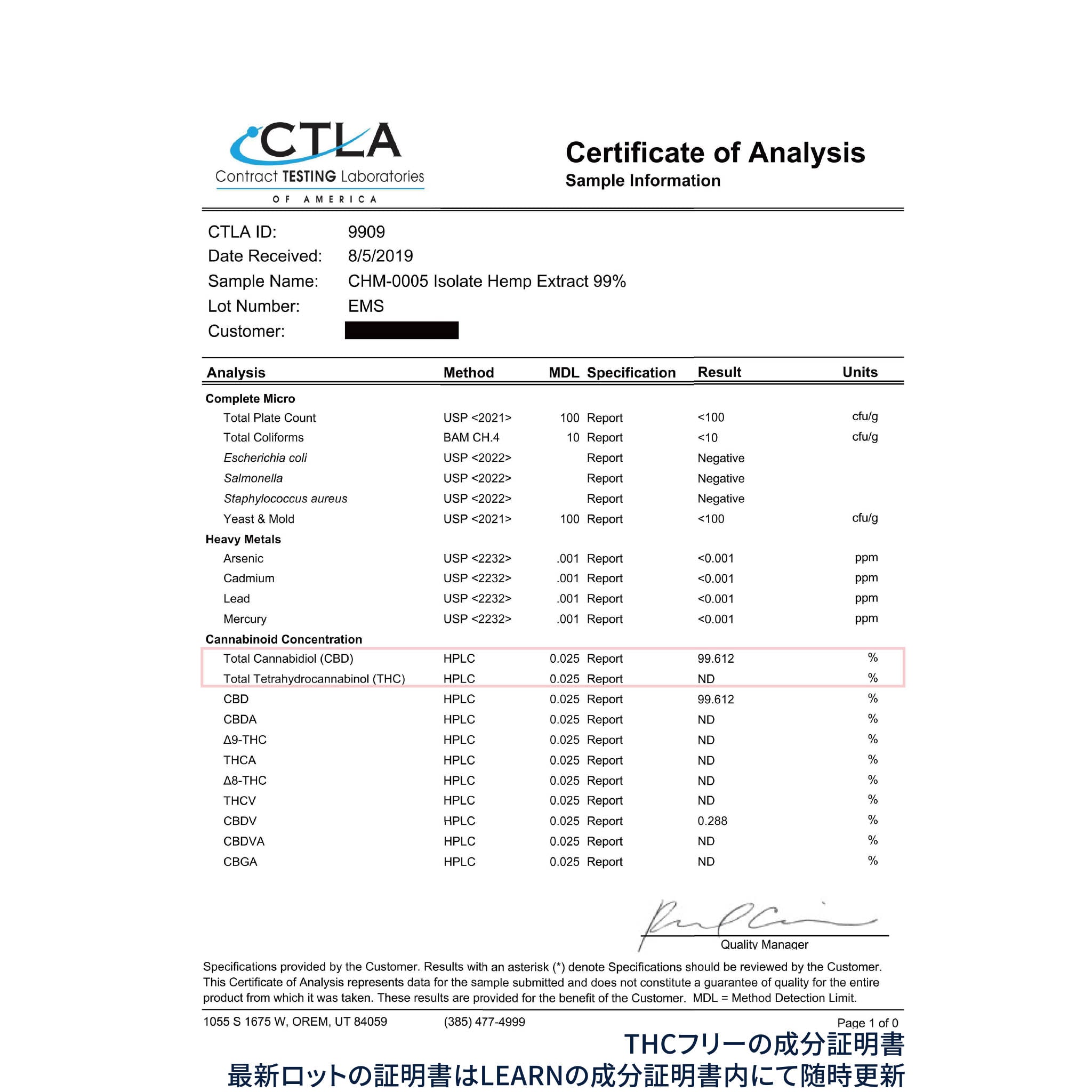 CBDオイル リラクシングスリープ - 画像 (5)