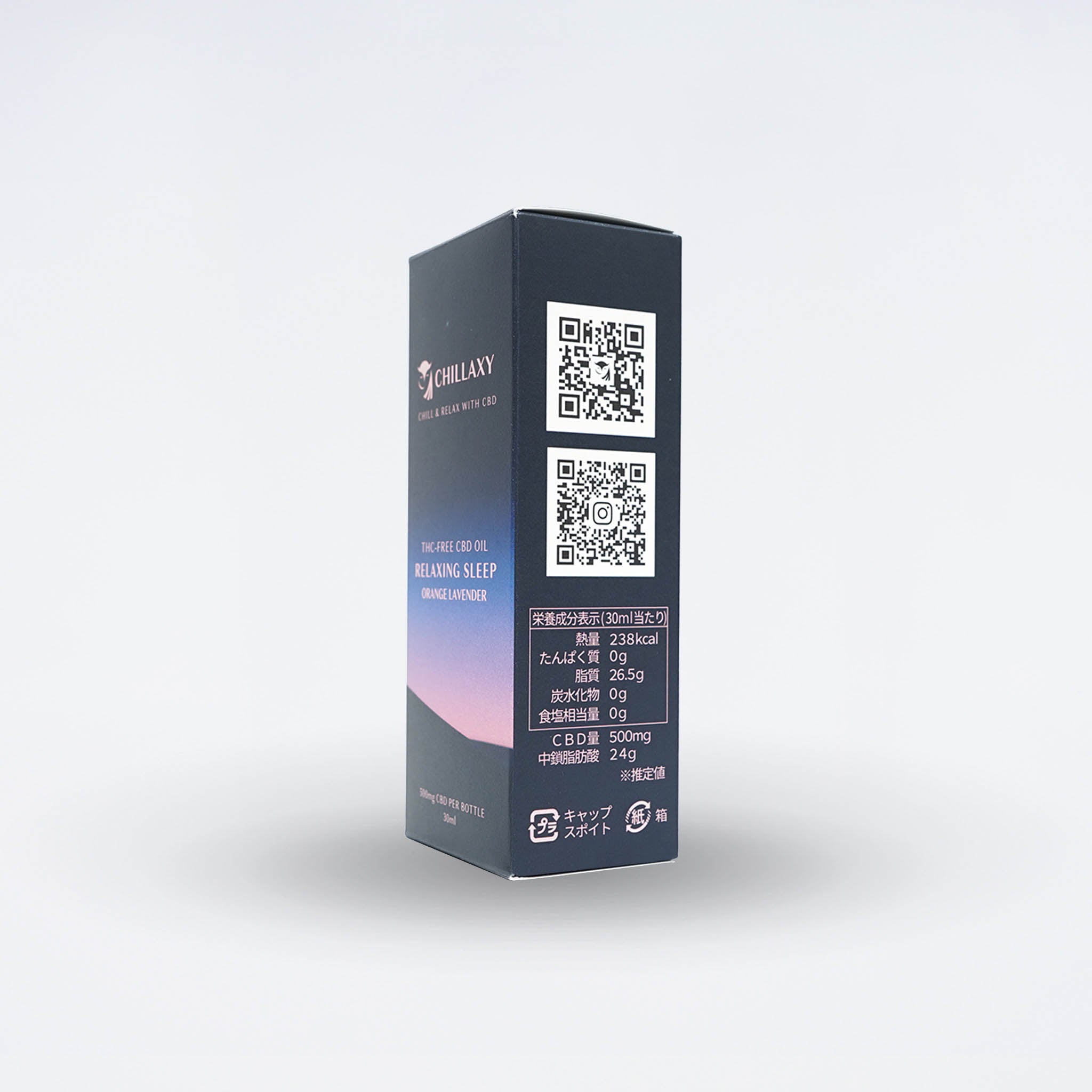 CBDオイル リラクシングスリープ - 画像 (8)