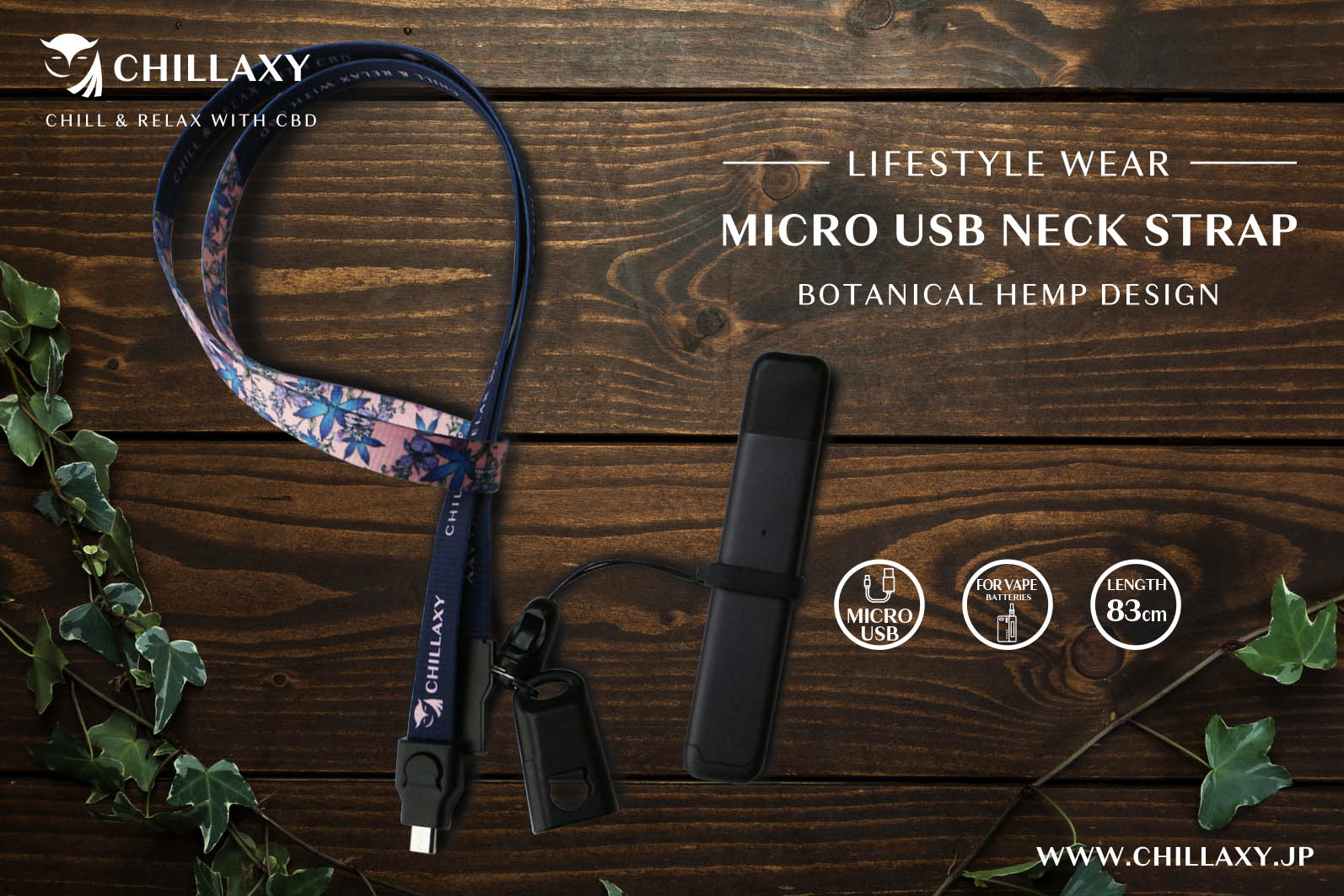 マイクロUSBチャージャー付ネックストラップ - 画像 (4)