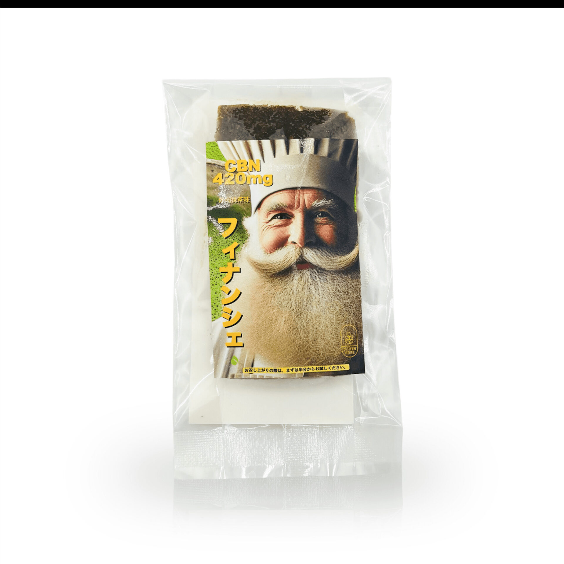 【新基準対応】アンドレおじさんのチョコレートフィナンシェ（PharmaHemp）