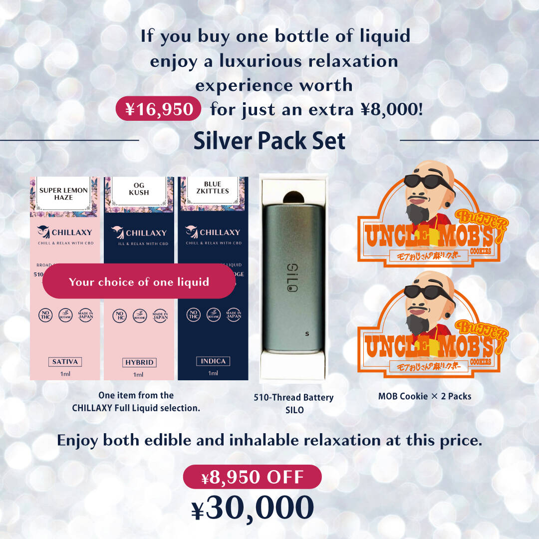 【期間限定】シルバーパックSET - 画像 (8)