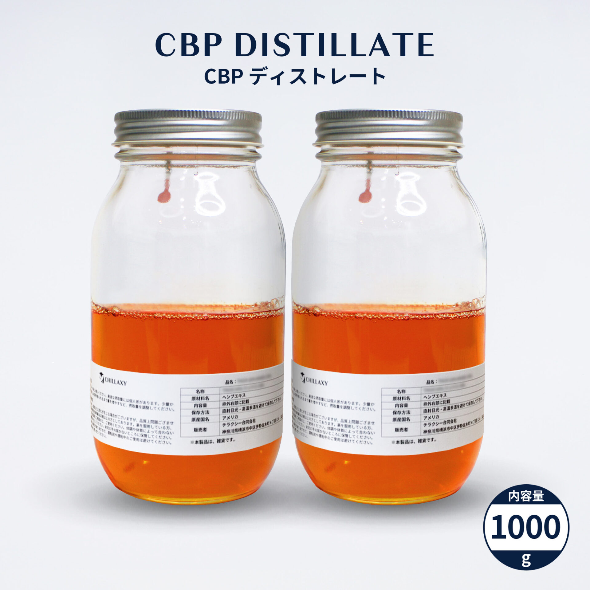 原料　レクリエーション原料３