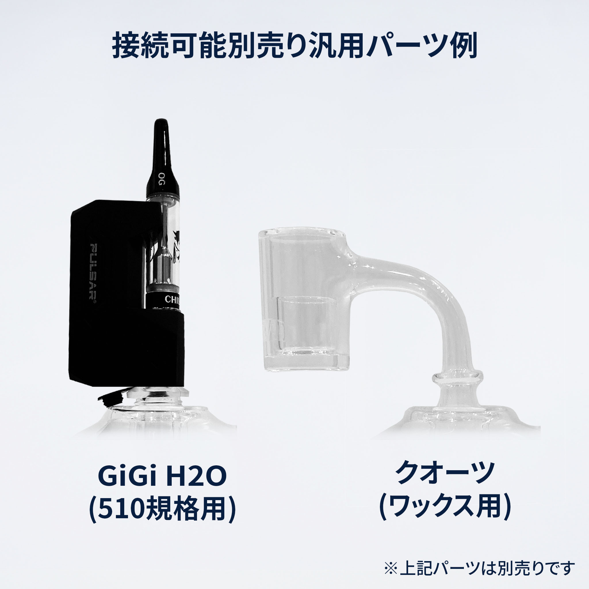 ガラスグラビティボング PHOENIX STAR - 画像 (3)