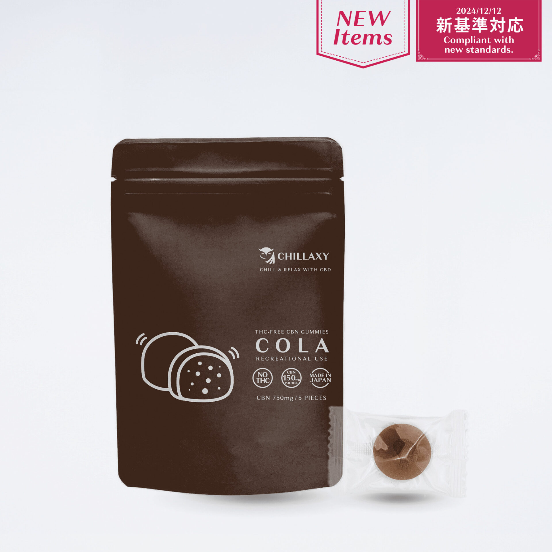 【卸専用】CBNグミ　コーラ味