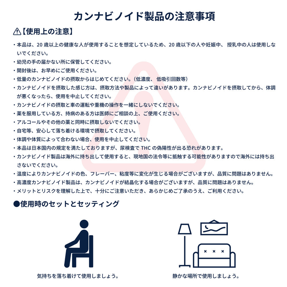 原料 CBTディストレート - 画像 (4)