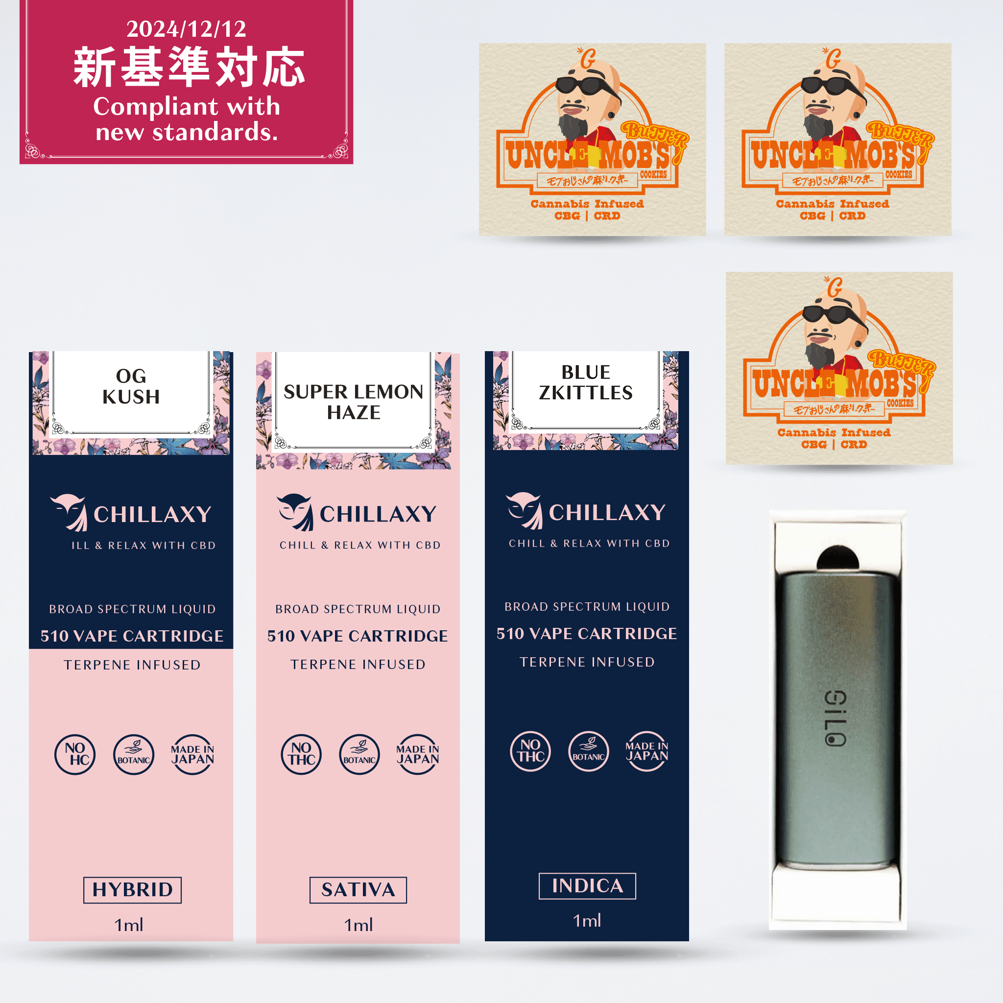 【期間限定】シルバーパックSET - 画像 (9)