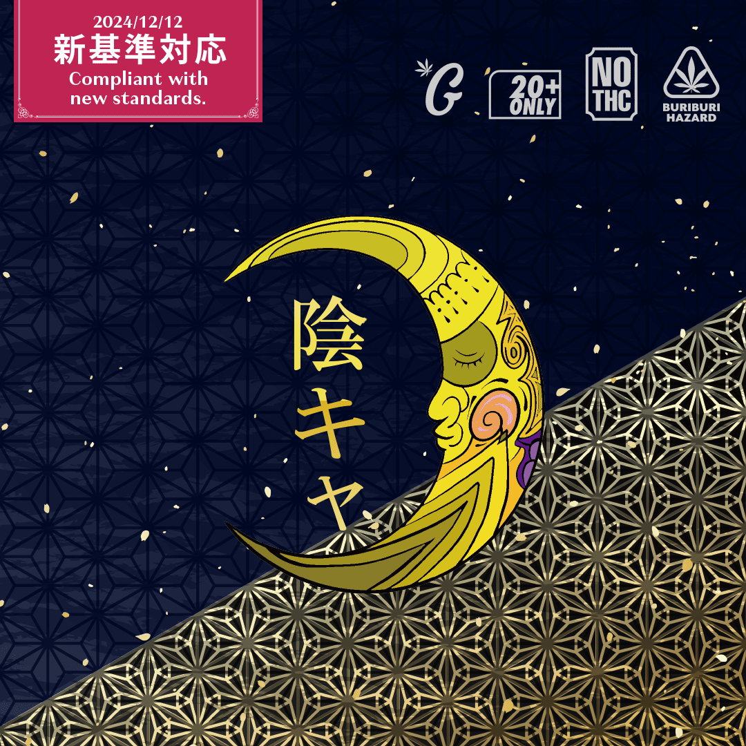 【新基準対応】使い捨てPOD　陰キャ（GOODCHILL）