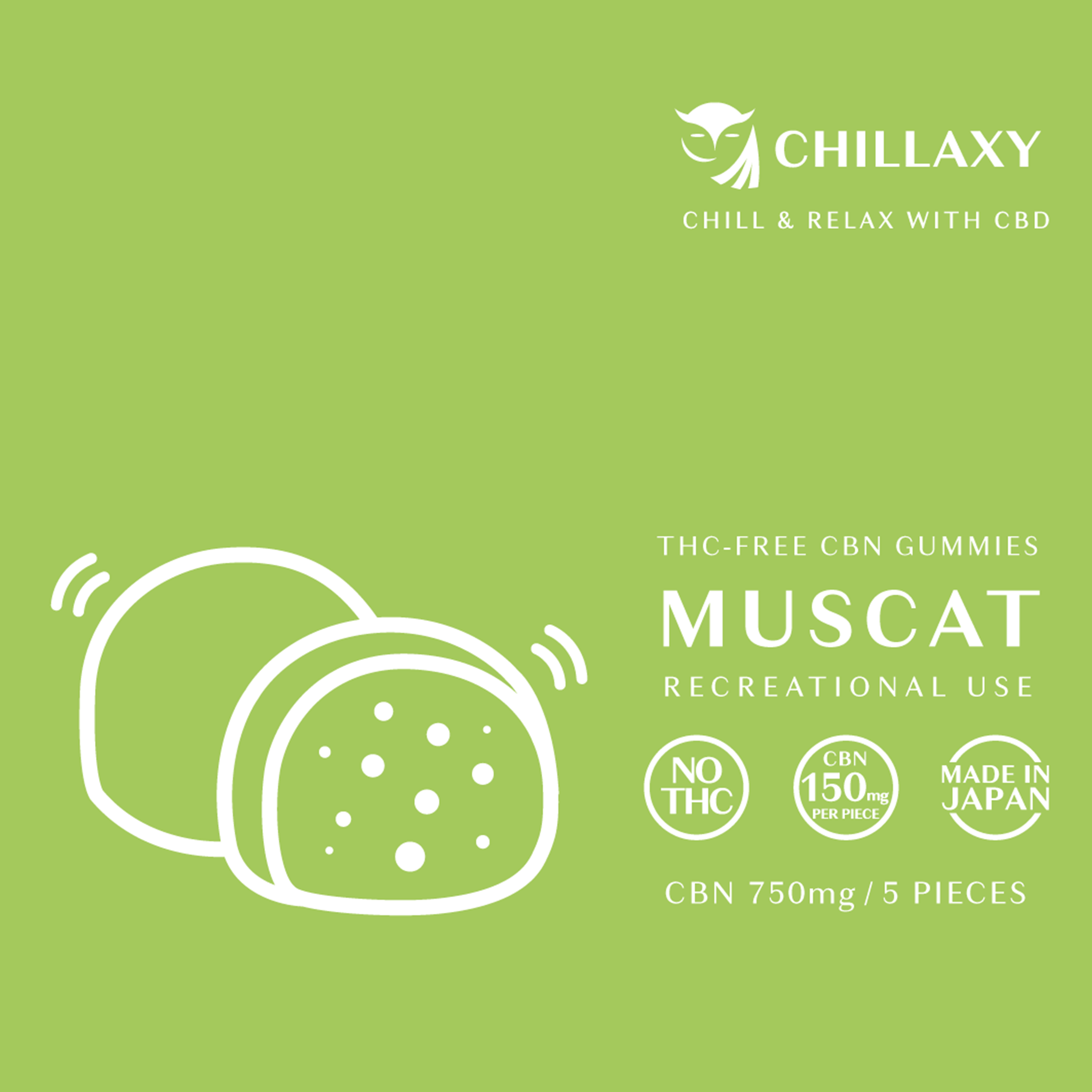 【卸専用】CBNグミ マスカット味 - 画像 (4)