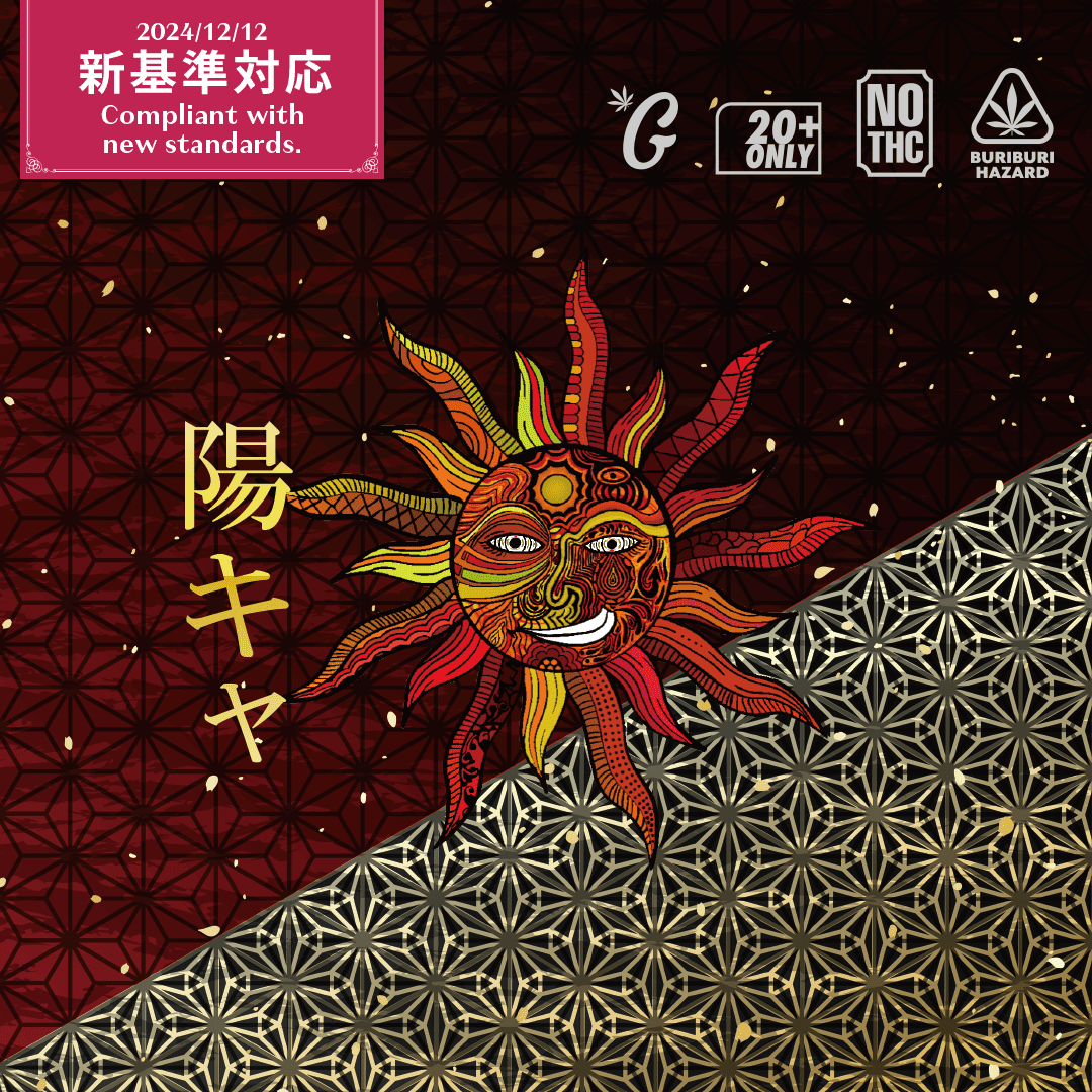 【新基準対応】使い捨てPOD　陽キャ（GOODCHILL）