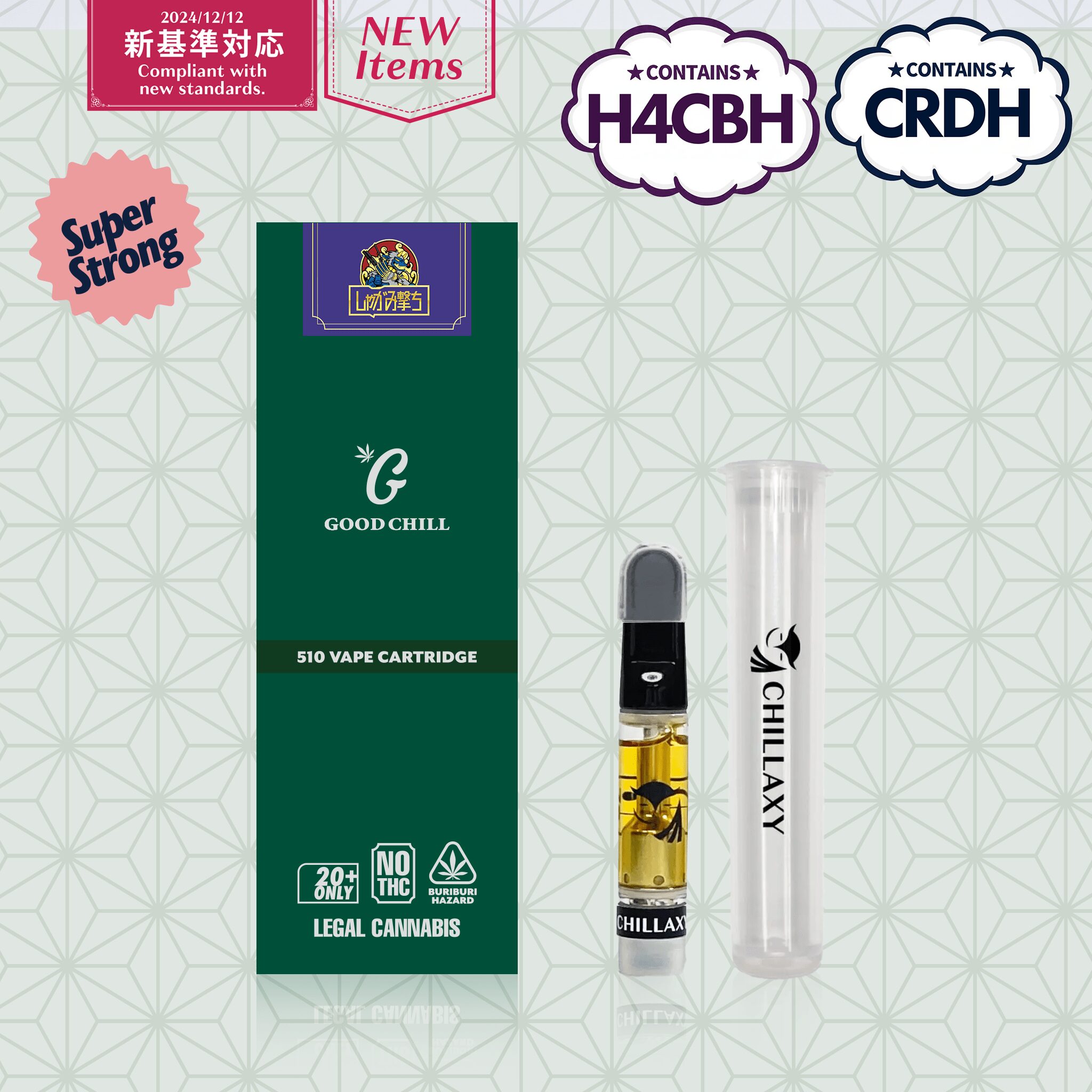 510規格フルリキッド しゃがみ撃ち(GOODCHILL) - 画像 (8)