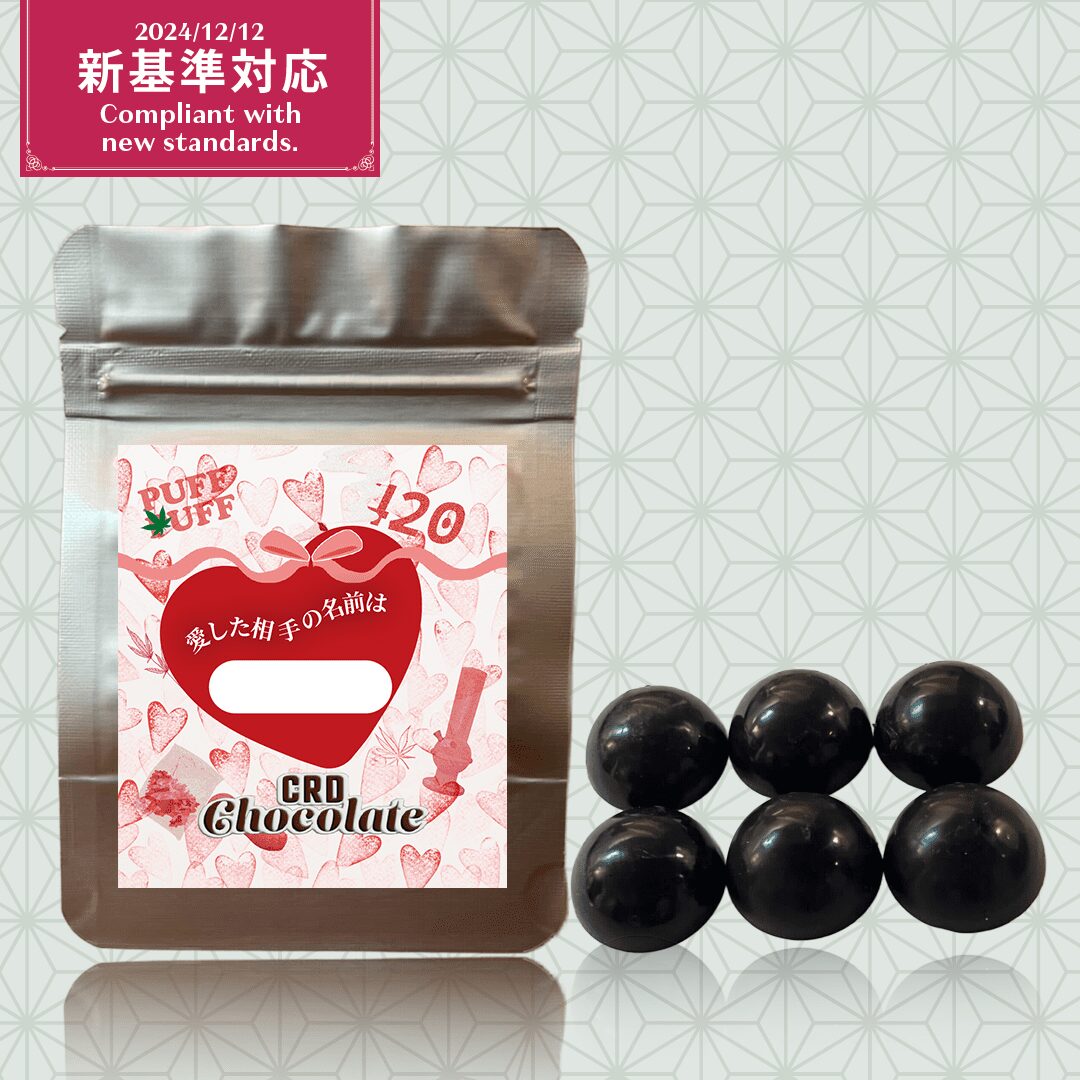 【新基準対応】愛した相手の名前は(GOODCHILL) - 画像 (6)