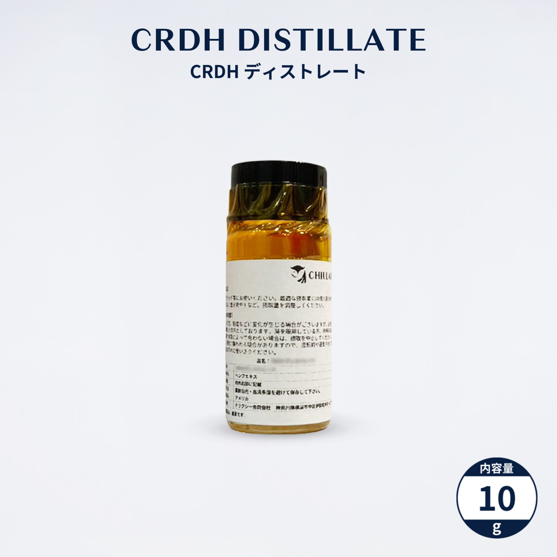 原料　レクリエーション原料１