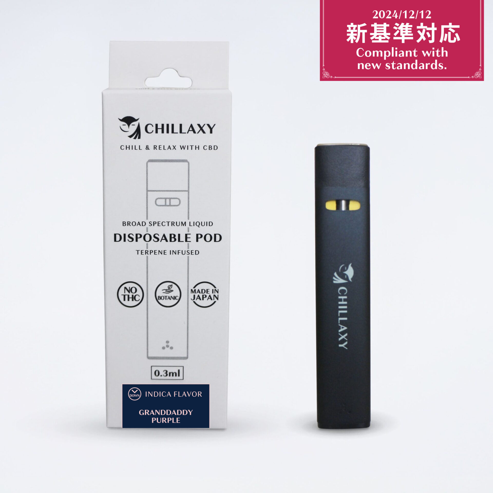 【新基準対応品】使い捨てPODウェルネス　グランドダディー・パープル