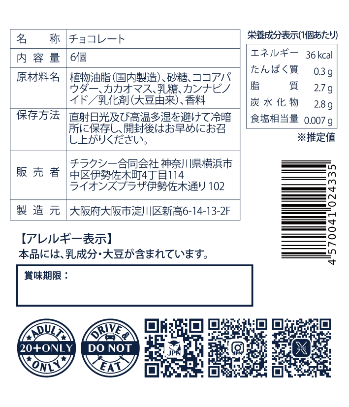 【新基準対応】愛した相手の名前は(GOODCHILL) - 画像 (4)