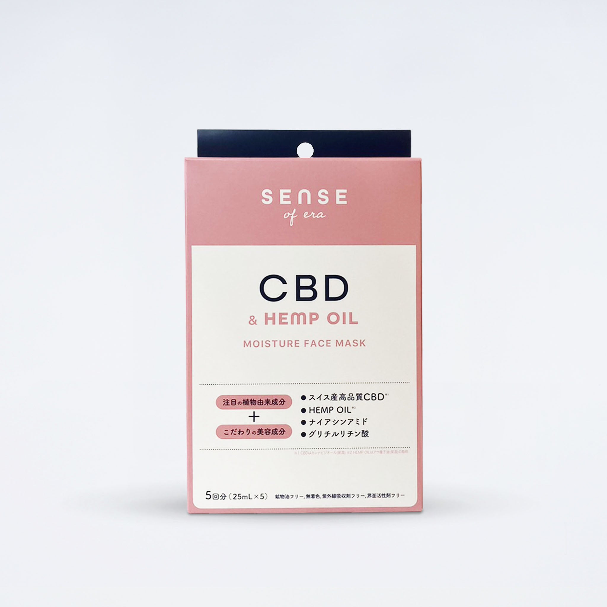 CBDスキンケア　モイスチャーフェイスマスク　SENSE