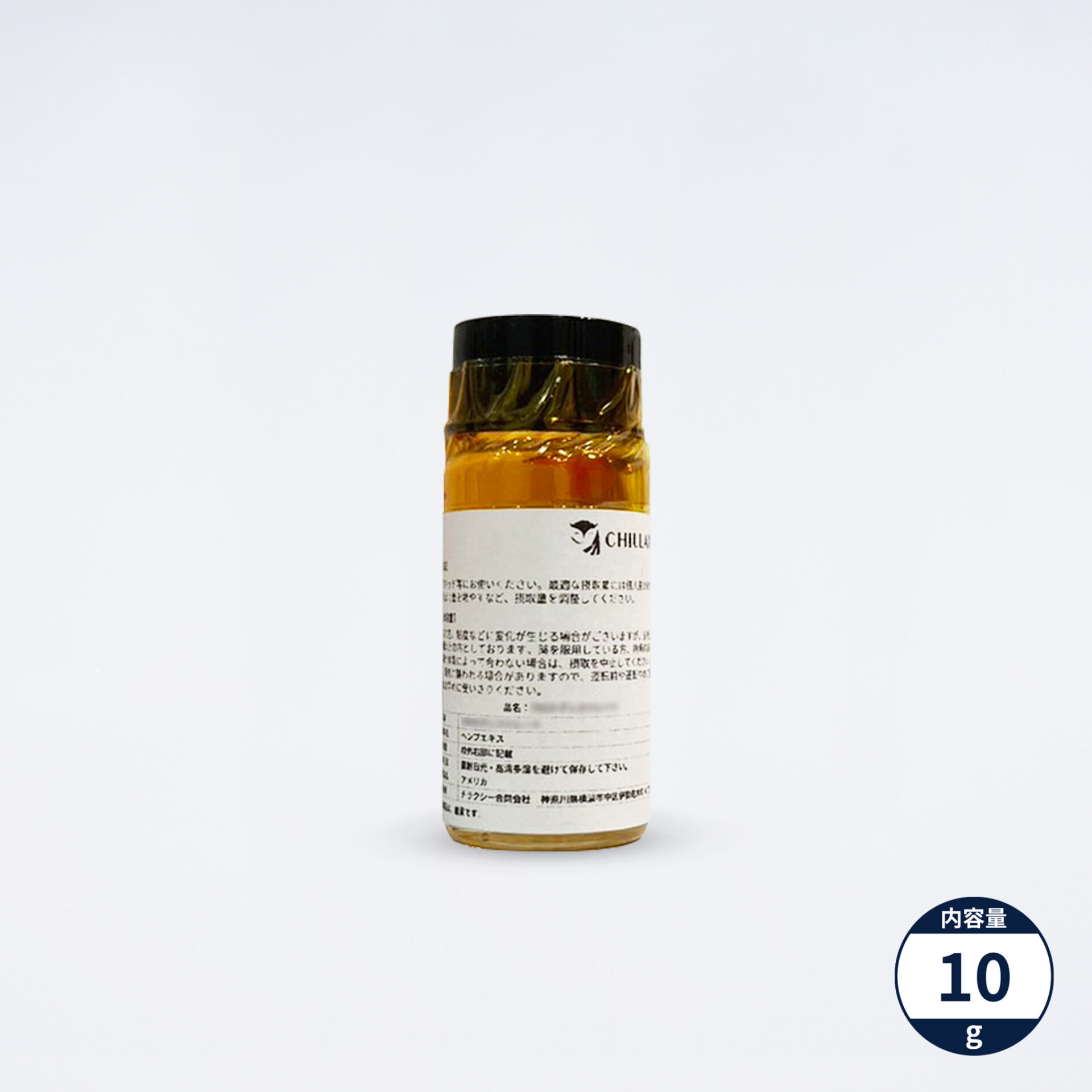 原料　CRDディストレート