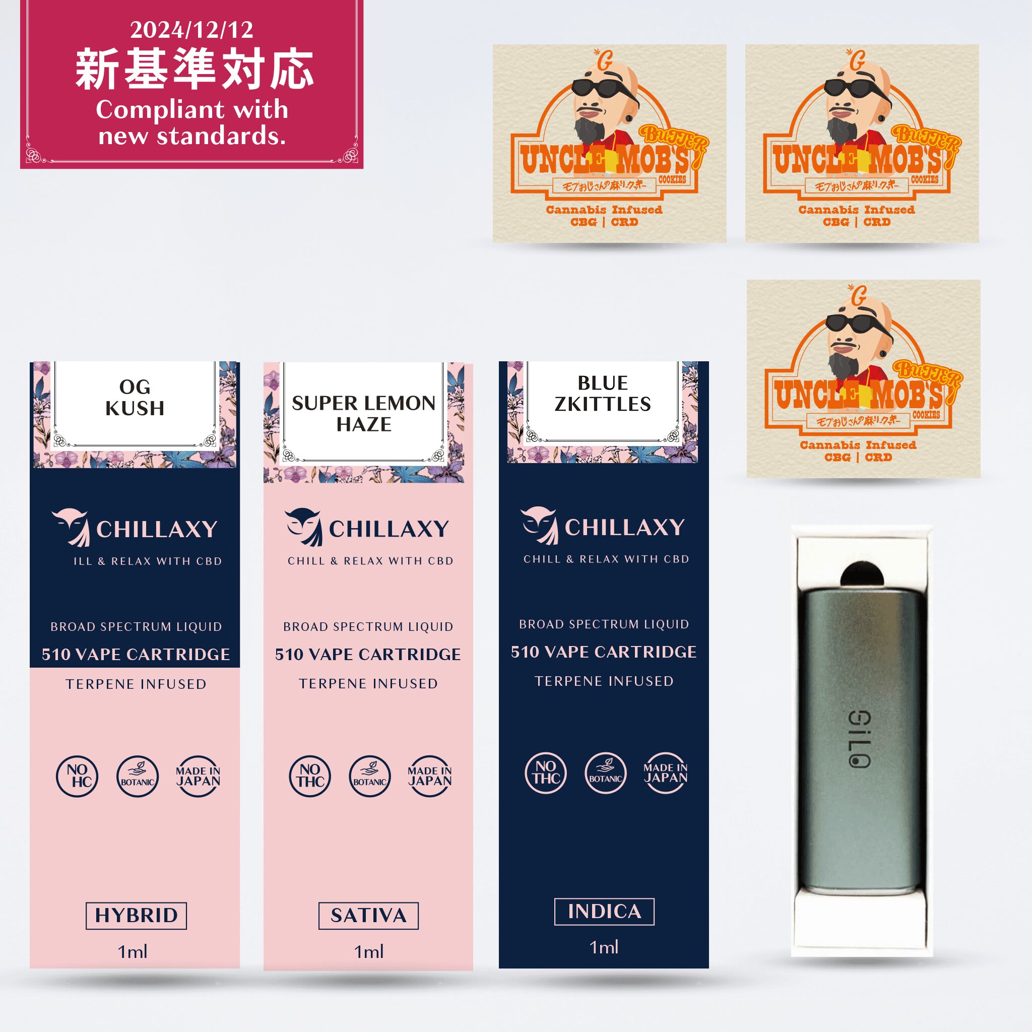 【期間限定】ゴールドパックSET - Duplicate - [#33995]