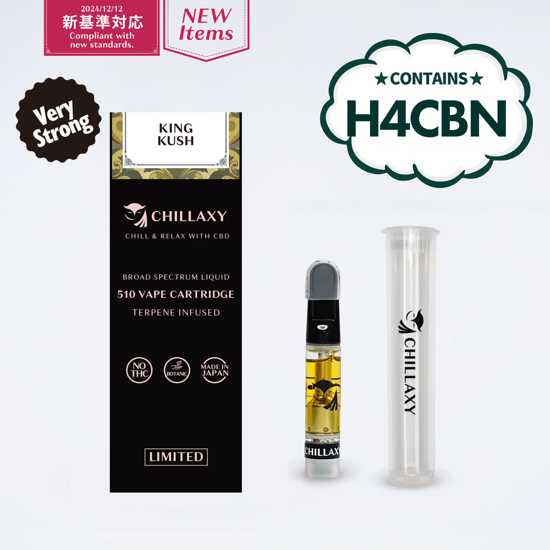 【卸専用】510規格フルリキッド　H4CBN配合