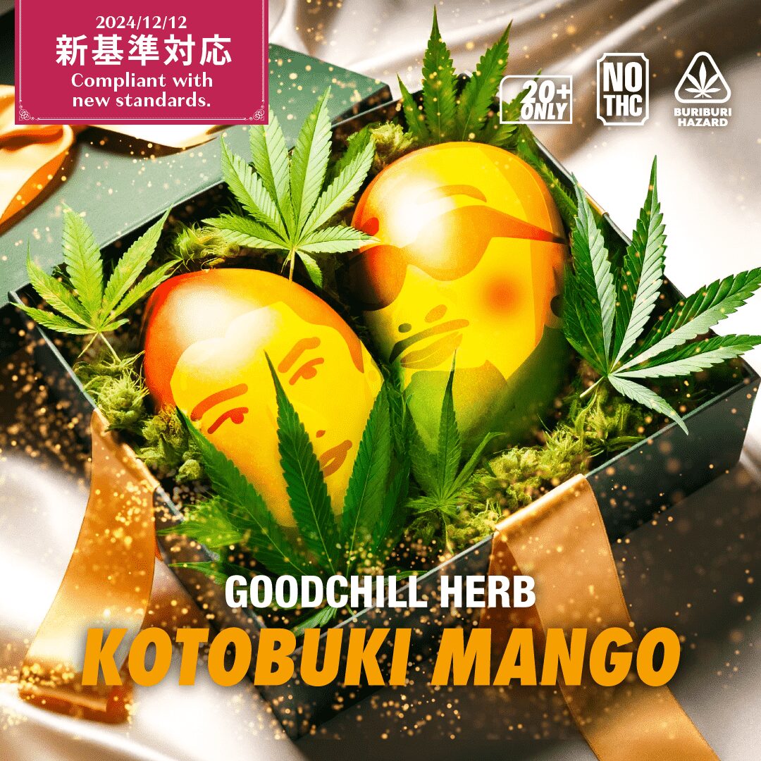 【新基準対応】KOTOBUKI MANGO CRDHプリロール(GOODCHILL)